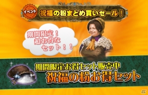 iOS/Android「ARCANE-アーケイン-」真夏の水着ガチャが発売！ギルド創設推奨キャンペーンも実施中の画像7