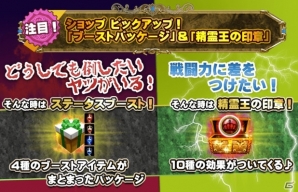 iOS/Android「ARCANE-アーケイン-」真夏の水着ガチャが発売！ギルド創設推奨キャンペーンも実施中の画像8