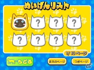 同じ色のネコさんを並べて消す3DS向けスッキリ系パズル「ニャニャントモリ」が8月31日より配信の画像10
