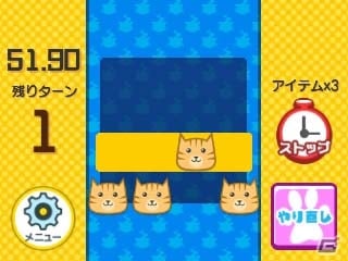 同じ色のネコさんを並べて消す3DS向けスッキリ系パズル「ニャニャントモリ」が8月31日より配信の画像7