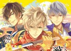「イケメン戦国◆時をかける恋」キャラクターソング＆ドラマCD第2弾が本日発売！ミニドラマムービー試聴キャンペーンも開催