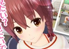 iOS/Android「オルタナティブガールズ」視線に反応してキュートに動く「VRラウンジ」が実装！