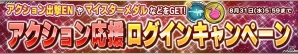 iOS/Android「ガンダムコンクエスト」X1フルクロスやバーサーカーモード時のノーベルガンダムなどが的中する「死力の決戦ガシャ」が登場の画像15