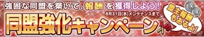 iOS/Android「ガンダムコンクエスト」X1フルクロスやバーサーカーモード時のノーベルガンダムなどが的中する「死力の決戦ガシャ」が登場の画像16