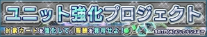 iOS/Android「ガンダムコンクエスト」X1フルクロスやバーサーカーモード時のノーベルガンダムなどが的中する「死力の決戦ガシャ」が登場の画像17