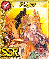 iOS/Android「フォルティシア SEGA×LINE」収集・ランキングイベント「第2回古代の石版争奪戦」が開催！の画像6
