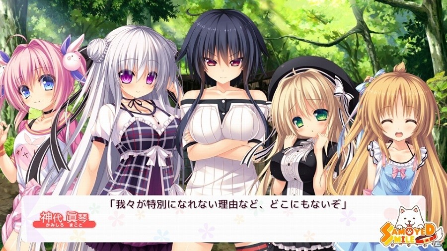 仲間同士の信頼や絆を描いた甘恋ラブコメディ「さみだれグローインアップ！」がAndroid向けに配信開始！の画像6