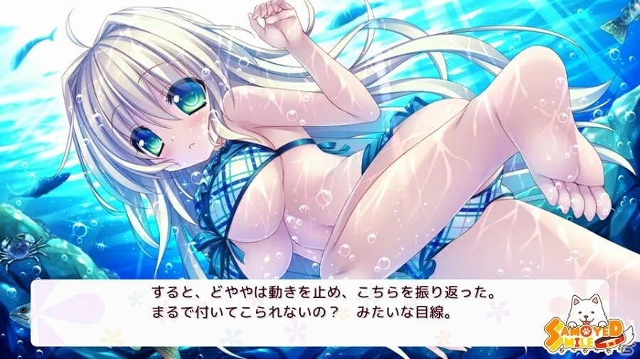 仲間同士の信頼や絆を描いた甘恋ラブコメディ「さみだれグローインアップ！」がAndroid向けに配信開始！の画像7