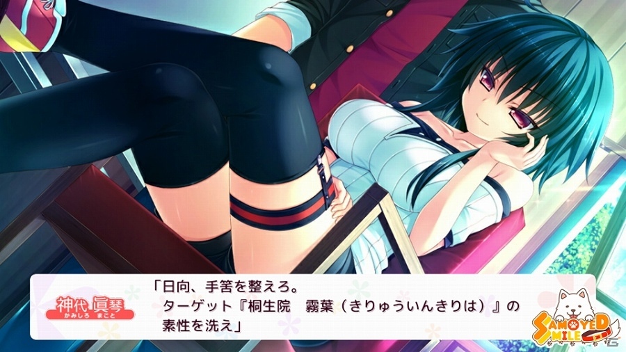 仲間同士の信頼や絆を描いた甘恋ラブコメディ「さみだれグローインアップ！」がAndroid向けに配信開始！の画像8