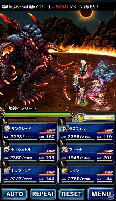 「ファイナルファンタジー ブレイブエクスヴィアス」レイドイベント「焔神イフリート討滅戦」が開催！水着ユニットも追加の画像2