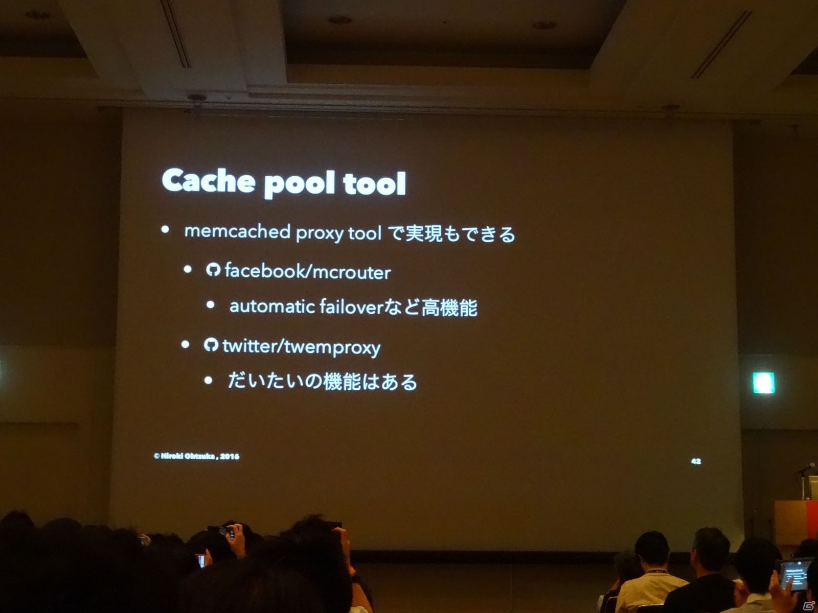 【CEDEC 2016】複数のdatabaseで展開するスケールアウトの手法とは―セッション「モンスターストライクを支える負荷分散手法」をレポートの画像16