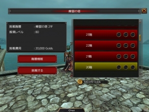 iOS/Android「イザナギオンライン」新機能「煉獄の塔」が実装！バトルから便利アイテムまで新コンテンツが多数追加の画像3