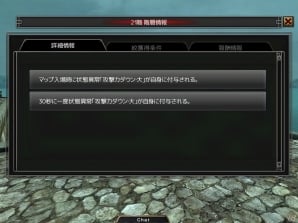 iOS/Android「イザナギオンライン」新機能「煉獄の塔」が実装！バトルから便利アイテムまで新コンテンツが多数追加の画像4