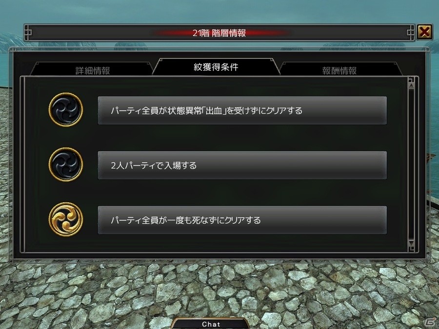 iOS/Android「イザナギオンライン」新機能「煉獄の塔」が実装！バトルから便利アイテムまで新コンテンツが多数追加の画像5