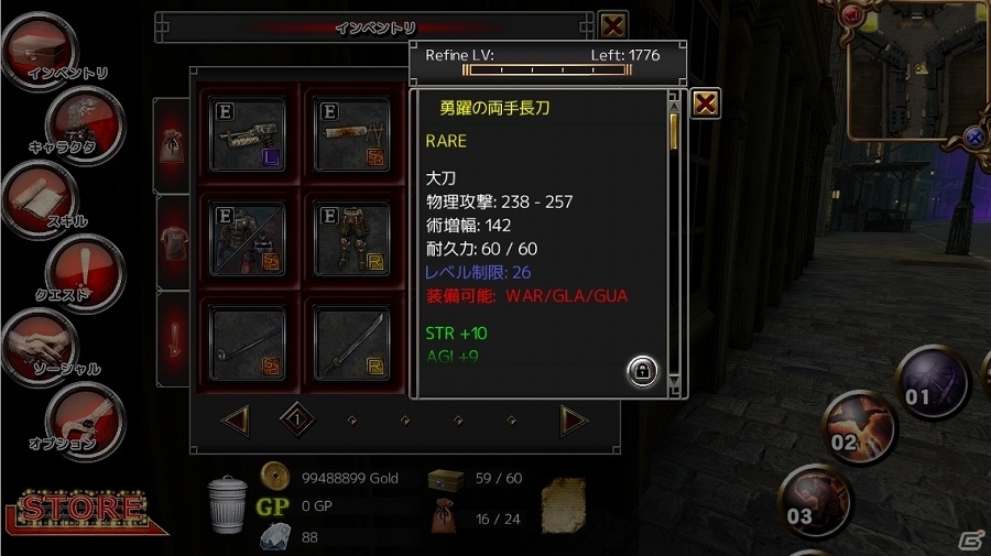 iOS/Android「イザナギオンライン」新機能「煉獄の塔」が実装！バトルから便利アイテムまで新コンテンツが多数追加の画像8