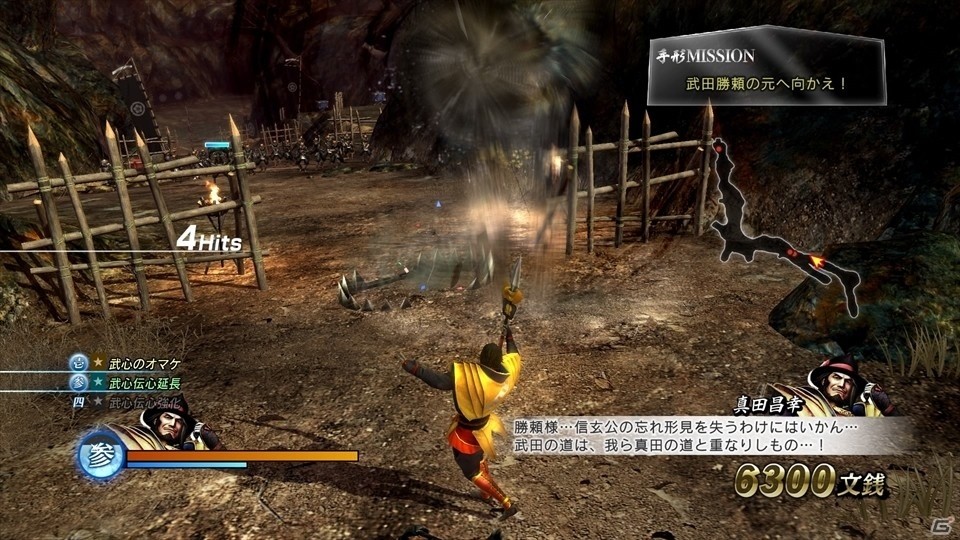 原点、そして生涯を爽快アクションと長編ドラマで語る「戦国BASARA 真田幸村伝」プレイインプレッションの画像11
