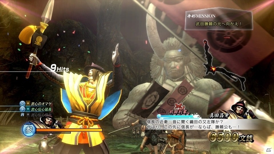 原点、そして生涯を爽快アクションと長編ドラマで語る「戦国BASARA 真田幸村伝」プレイインプレッションの画像12