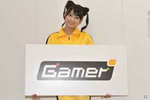 学園頂点（てっぺん）バトルRPG「神スク」の魅力を伝えるべく蒼生桃子役の高野麻里佳さんが編集部に来訪！サイン入りチェキをかけて勝負！の画像15