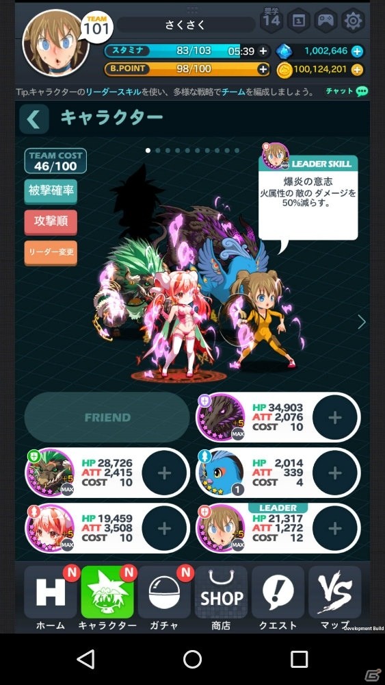 学園頂点（てっぺん）バトルRPG「神スク」の魅力を伝えるべく蒼生桃子役の高野麻里佳さんが編集部に来訪！サイン入りチェキをかけて勝負！の画像11