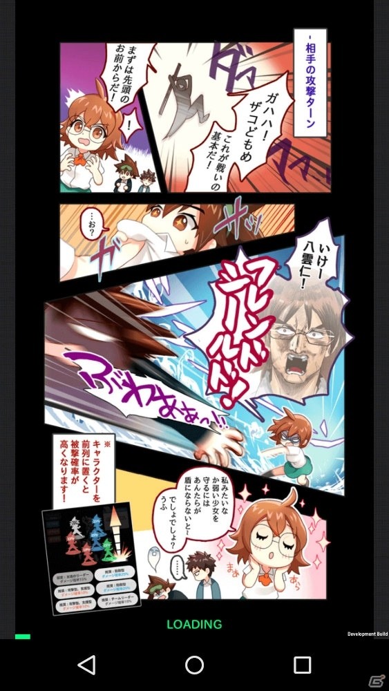学園頂点（てっぺん）バトルRPG「神スク」の魅力を伝えるべく蒼生桃子役の高野麻里佳さんが編集部に来訪！サイン入りチェキをかけて勝負！の画像14