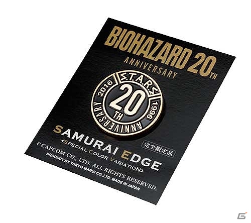 「バイオハザード」20周年を記念した「サムライエッジ20周年記念 限定モデル」が2016年11月に発売決定！の画像7