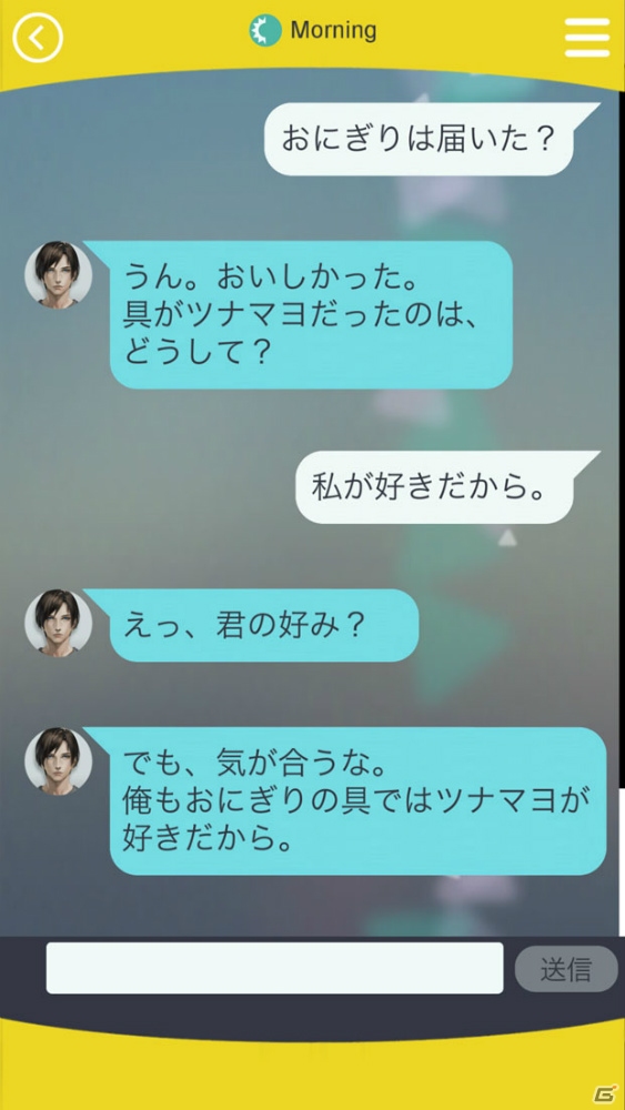 iOS/Android「囚われのパルマ」彼との“食の会話”を支える「農園」「食堂」のキャラクターを紹介！の画像12