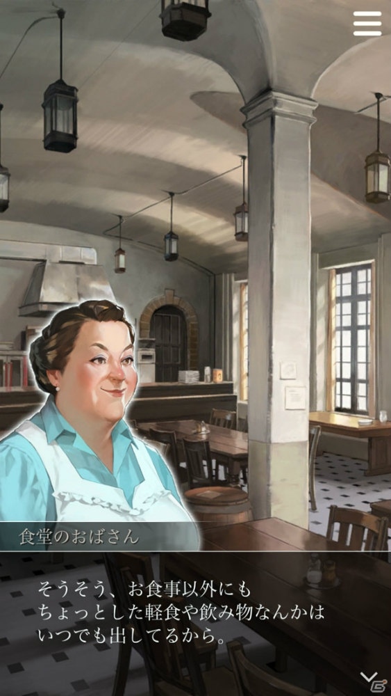 iOS/Android「囚われのパルマ」彼との“食の会話”を支える「農園」「食堂」のキャラクターを紹介！の画像20
