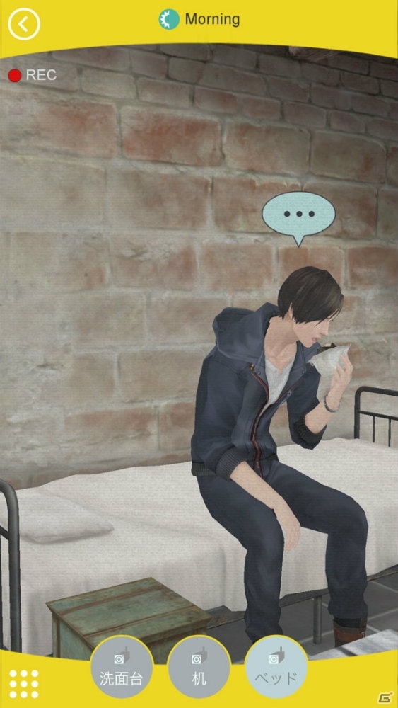 iOS/Android「囚われのパルマ」彼との“食の会話”を支える「農園」「食堂」のキャラクターを紹介！の画像9