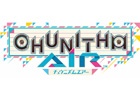 新たな曲や機能が満載の新バージョン「CHUNITHM AIR」が稼働開始！