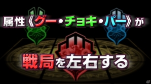 iOS/Android「ライバルアリーナ VS」公式サイトが正式オープン！ゲームルールの紹介動画も公開の画像3