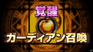 iOS/Android「ライバルアリーナ VS」公式サイトが正式オープン！ゲームルールの紹介動画も公開の画像4