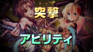 iOS/Android「ライバルアリーナ VS」公式サイトが正式オープン！ゲームルールの紹介動画も公開の画像5
