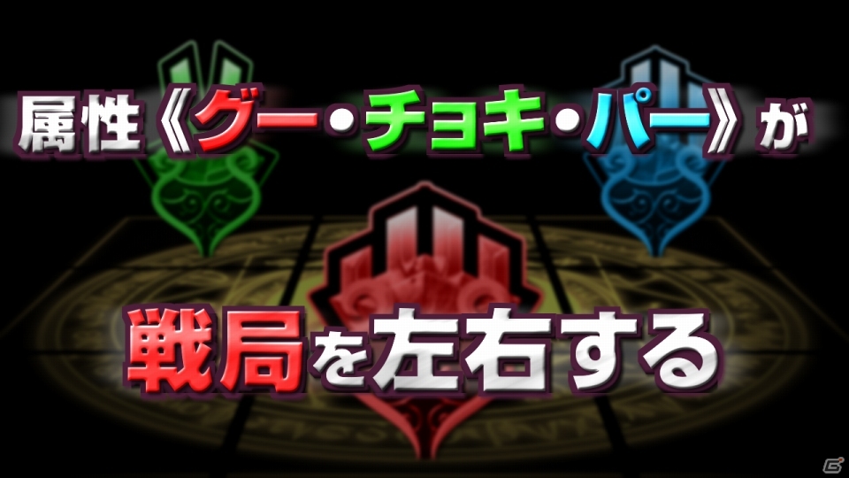 iOS/Android「ライバルアリーナ VS」公式サイトが正式オープン！ゲームルールの紹介動画も公開の画像3