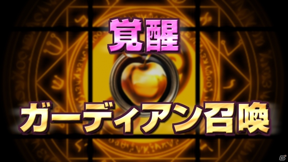 iOS/Android「ライバルアリーナ VS」公式サイトが正式オープン！ゲームルールの紹介動画も公開の画像4