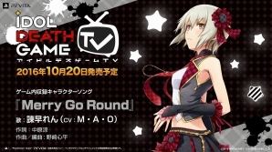 PS Vita「アイドルデスゲームTV」“デスライブ”で流れる各アイドルのキャラクターソング情報が公開！の画像6