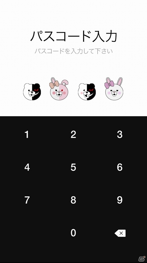 「LINE」のデザインを「ダンガンロンパ1・2 Reload」仕様にできる公式着せかえが販売開始！の画像2