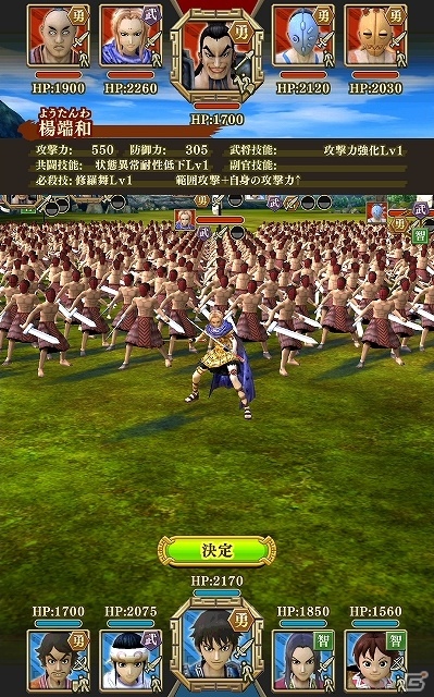 漫画「キングダム」のリアルタイム合戦シミュレーション「キングダム セブンフラッグス」がiOS/Android向けに配信決定！の画像2