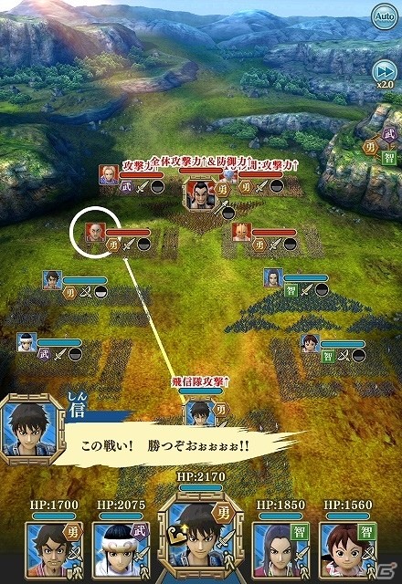 漫画「キングダム」のリアルタイム合戦シミュレーション「キングダム セブンフラッグス」がiOS/Android向けに配信決定！の画像3