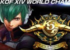 PS4「THE KING OF FIGHTERS XIV」の世界大会が2017年初頭に開催決定！