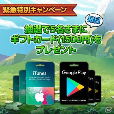 iOS/Android「LINE パズルフレンズ」事前登録数が80万人を突破！旅行券が当たるシェアキャンペーンも開催の画像2