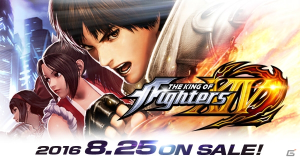 PS4「THE KING OF FIGHTERS XIV」が本日発売！記念DLCの無料配信も開始の画像1