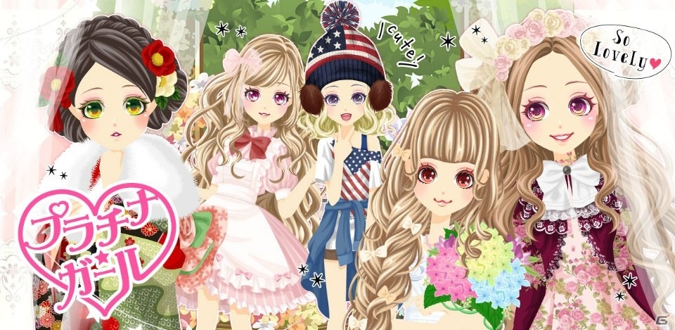 モデル育成SLG「プラチナ☆ガール」がコロプラにて配信開始！の画像1
