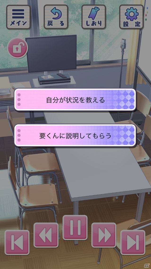 イケメン男子高校生たちとお笑い部に挑戦！iOS/Android「＼コメプリ／」が本日配信の画像9