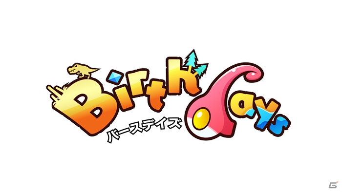 アークシステムワークスがおくる“みんなのハコニワゲーム”！PS4「Birthdays -バースデイズ-（仮）」が2017年1月19日に発売の画像1
