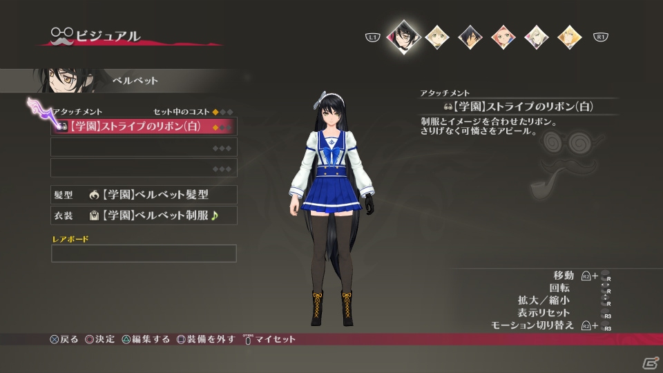 PS4/PS3「テイルズ オブ ベルセリア」DLC「カタログNo.02」が配信開始！無料で楽しめるチャットやテーマもの画像16