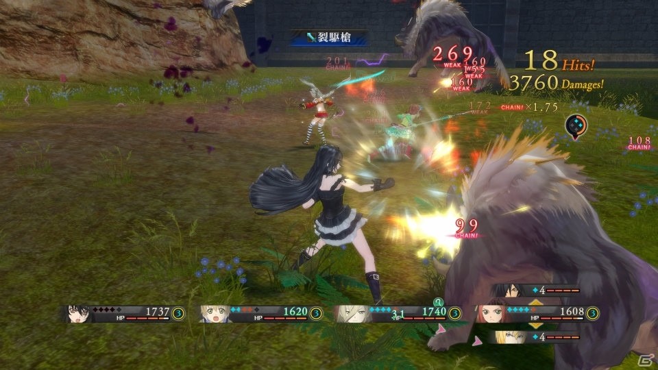 PS4/PS3「テイルズ オブ ベルセリア」DLC「カタログNo.02」が配信開始！無料で楽しめるチャットやテーマもの画像38