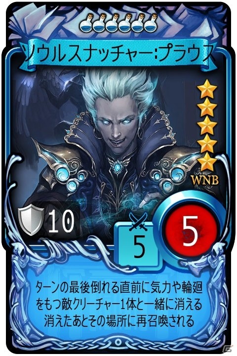 iOS/Android「マビノギデュエル」新ジェネレーション「魔女と野獣」が配信の画像6