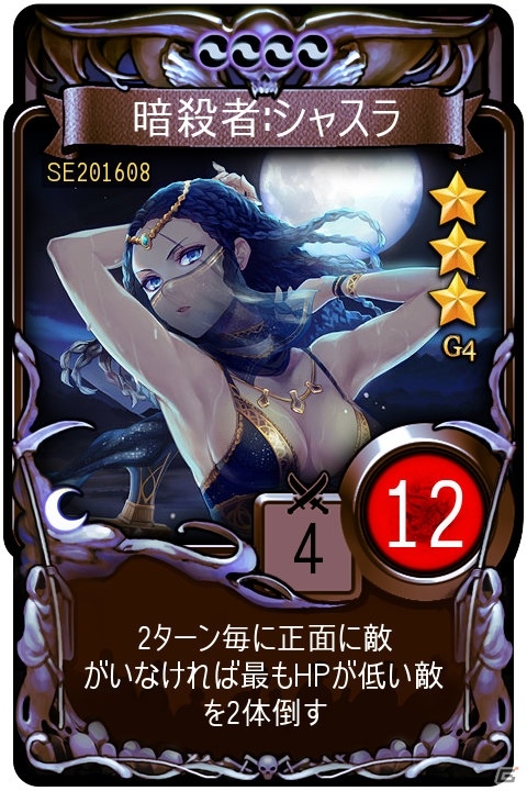 iOS/Android「マビノギデュエル」新ジェネレーション「魔女と野獣」が配信の画像8