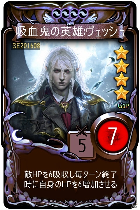 iOS/Android「マビノギデュエル」新ジェネレーション「魔女と野獣」が配信の画像9