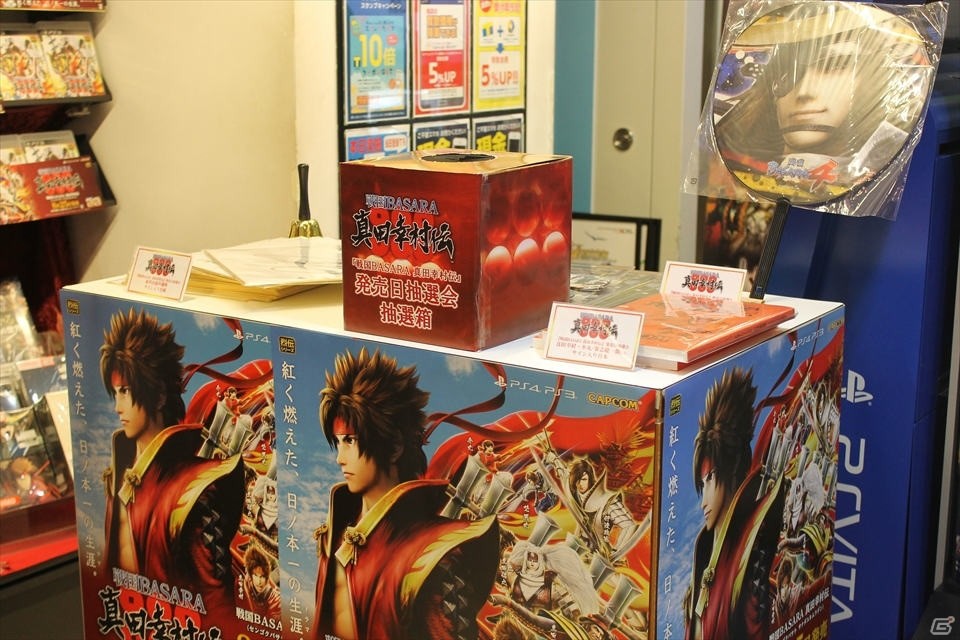 サイン入り台本＆色紙が当たるPS4/PS3「戦国BASARA 真田幸村伝」発売記念抽選会が東京・大阪で開催―シリーズプロデューサーの小林氏も登場の画像4